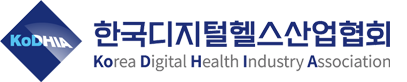 한국디지털헬스산업협회 Korea Bio-cluster Federation